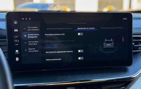 Haval F7 I, 2024 год, 2 485 000 рублей, 30 фотография