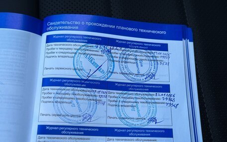 Haval F7 I, 2024 год, 2 485 000 рублей, 36 фотография