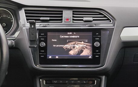 Volkswagen Tiguan II, 2017 год, 2 499 000 рублей, 18 фотография