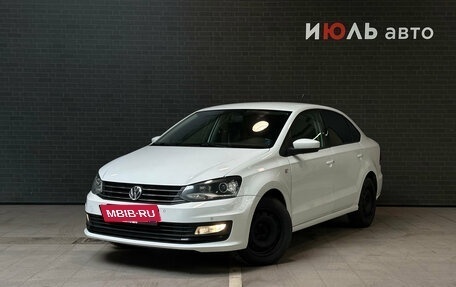 Volkswagen Polo VI (EU Market), 2016 год, 790 000 рублей, 1 фотография