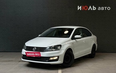 Volkswagen Polo VI (EU Market), 2016 год, 790 000 рублей, 1 фотография