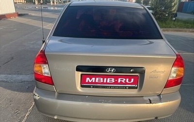 Hyundai Accent II, 2008 год, 300 000 рублей, 1 фотография