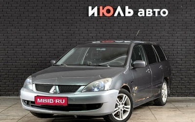 Mitsubishi Lancer IX, 2007 год, 487 000 рублей, 1 фотография