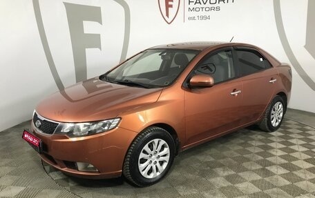 KIA Cerato III, 2011 год, 689 000 рублей, 1 фотография