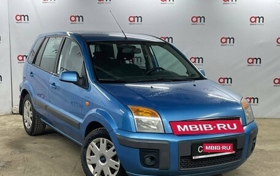 Ford Fusion I, 2008 год, 499 000 рублей, 1 фотография