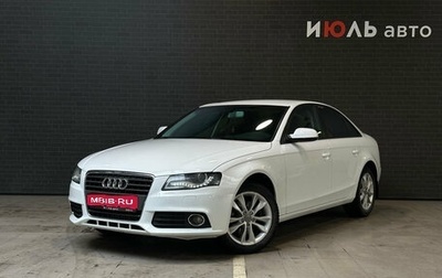 Audi A4, 2011 год, 1 099 000 рублей, 1 фотография