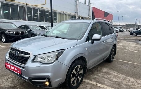 Subaru Forester, 2018 год, 2 228 000 рублей, 1 фотография