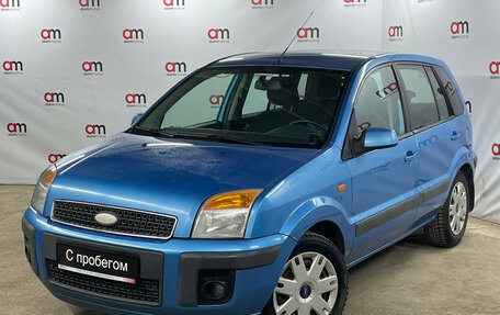 Ford Fusion I, 2008 год, 499 000 рублей, 3 фотография