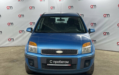 Ford Fusion I, 2008 год, 499 000 рублей, 2 фотография