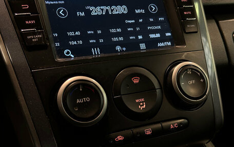 Mazda CX-7 I рестайлинг, 2011 год, 1 199 000 рублей, 12 фотография