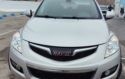 Haval H5 I, 2021 год, 1 850 000 рублей, 1 фотография