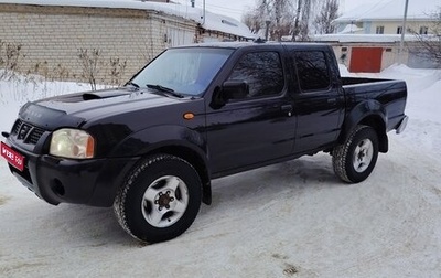 Nissan NP300, 2008 год, 650 000 рублей, 1 фотография