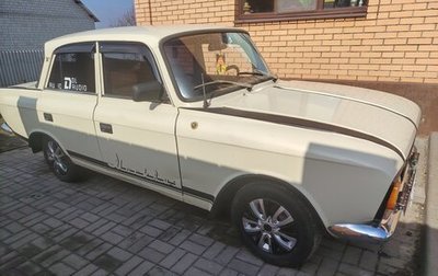 Москвич 412, 1970 год, 110 000 рублей, 1 фотография