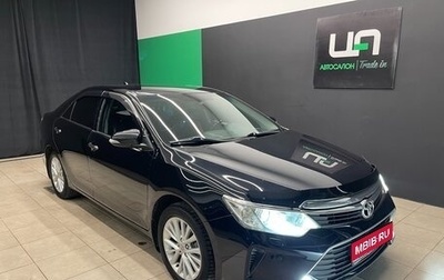 Toyota Camry, 2015 год, 2 190 000 рублей, 1 фотография