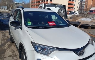 Toyota RAV4, 2019 год, 3 470 000 рублей, 1 фотография