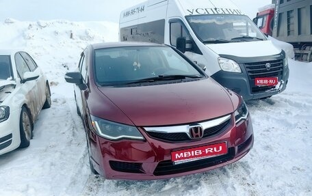 Honda Civic VIII, 2009 год, 830 000 рублей, 1 фотография