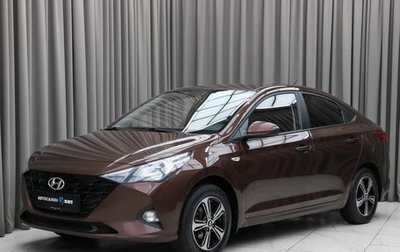 Hyundai Solaris II рестайлинг, 2022 год, 1 679 000 рублей, 1 фотография