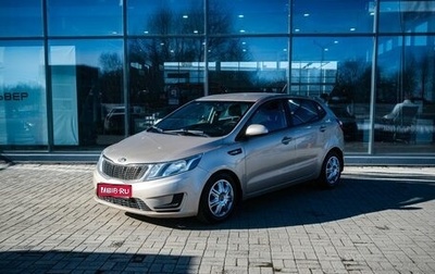 KIA Rio III рестайлинг, 2013 год, 850 000 рублей, 1 фотография