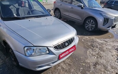 Hyundai Accent II, 2000 год, 160 000 рублей, 1 фотография