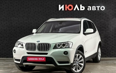 BMW X3, 2011 год, 1 530 000 рублей, 1 фотография