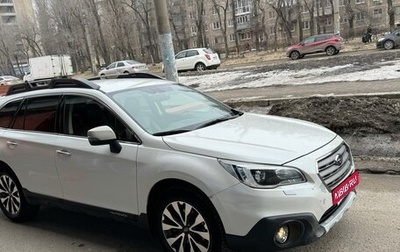 Subaru Outback IV рестайлинг, 2016 год, 1 690 000 рублей, 1 фотография
