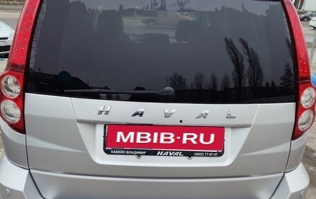 Haval H5 I, 2021 год, 1 850 000 рублей, 7 фотография