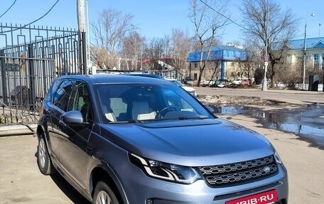 Land Rover Discovery Sport I рестайлинг, 2020 год, 3 200 000 рублей, 2 фотография