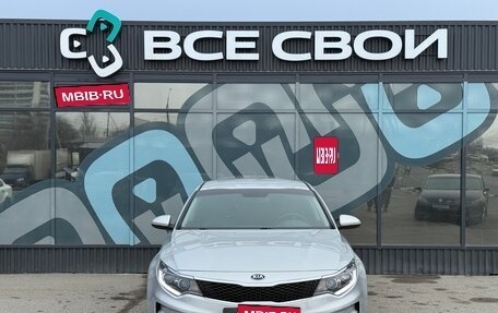 KIA Optima IV, 2016 год, 1 599 000 рублей, 5 фотография