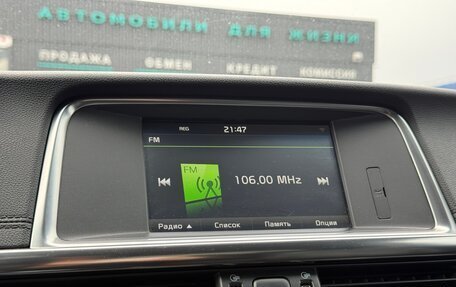 KIA Optima IV, 2016 год, 1 599 000 рублей, 19 фотография