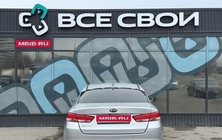 KIA Optima IV, 2016 год, 1 599 000 рублей, 6 фотография