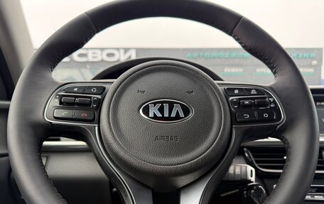 KIA Optima IV, 2016 год, 1 599 000 рублей, 21 фотография