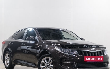 KIA Optima IV, 2016 год, 1 599 000 рублей, 2 фотография