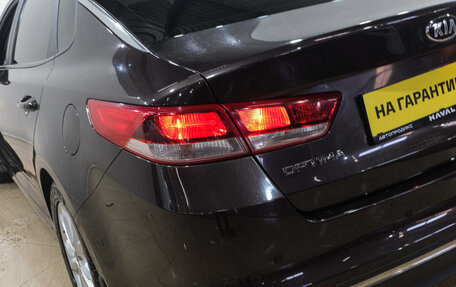 KIA Optima IV, 2016 год, 1 599 000 рублей, 10 фотография