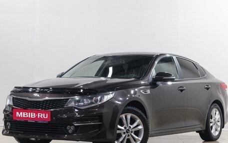 KIA Optima IV, 2016 год, 1 599 000 рублей, 4 фотография
