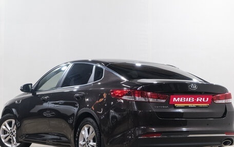KIA Optima IV, 2016 год, 1 599 000 рублей, 5 фотография