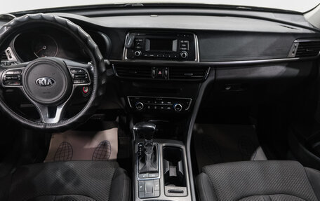 KIA Optima IV, 2016 год, 1 599 000 рублей, 20 фотография