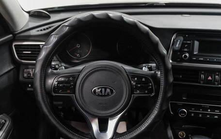 KIA Optima IV, 2016 год, 1 599 000 рублей, 22 фотография