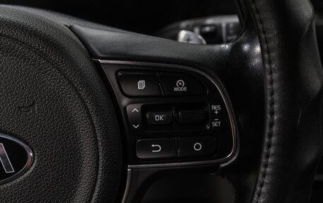 KIA Optima IV, 2016 год, 1 599 000 рублей, 24 фотография