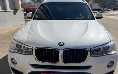 BMW X3, 2016 год, 2 980 000 рублей, 1 фотография