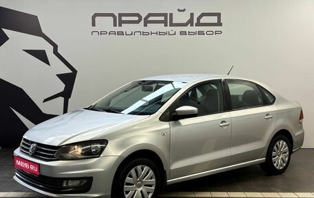 Volkswagen Polo VI (EU Market), 2015 год, 1 149 900 рублей, 1 фотография