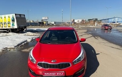 KIA cee'd III, 2015 год, 1 550 000 рублей, 1 фотография