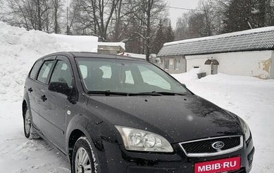 Ford Focus II рестайлинг, 2006 год, 410 000 рублей, 1 фотография