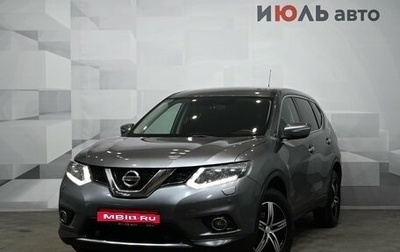 Nissan X-Trail, 2015 год, 1 350 000 рублей, 1 фотография