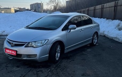Honda Civic VIII, 2008 год, 440 000 рублей, 1 фотография