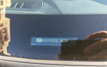 KIA Sportage III, 2012 год, 1 400 000 рублей, 18 фотография