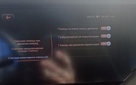 Haval F7 I, 2021 год, 1 860 000 рублей, 19 фотография