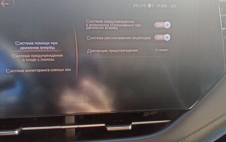 Haval F7 I, 2021 год, 1 860 000 рублей, 17 фотография