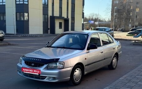Hyundai Accent II, 2005 год, 240 000 рублей, 3 фотография