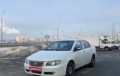 Lifan Solano I (630) рестайлинг, 2011 год, 285 000 рублей, 1 фотография