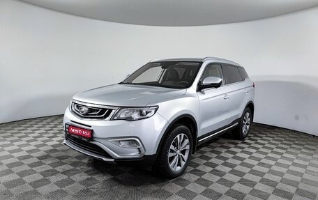 Geely Atlas I, 2020 год, 1 890 000 рублей, 1 фотография